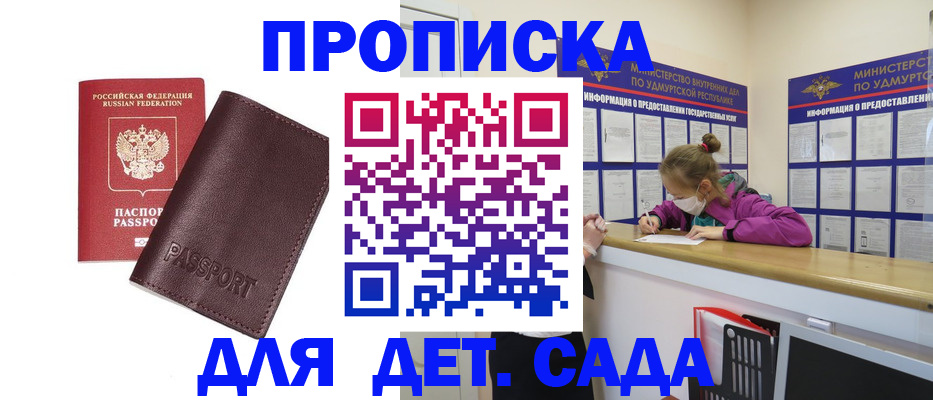 найти адрес прописки в Семикаракорске