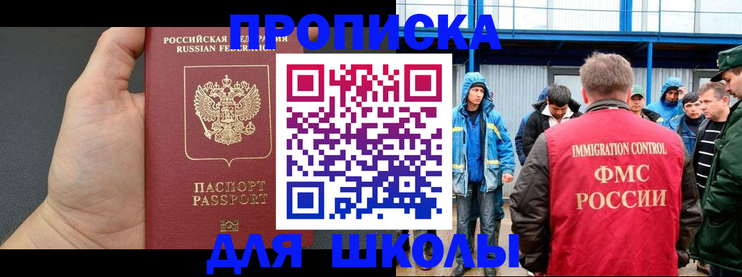 регистрация для дет. сада в Семикаракорске